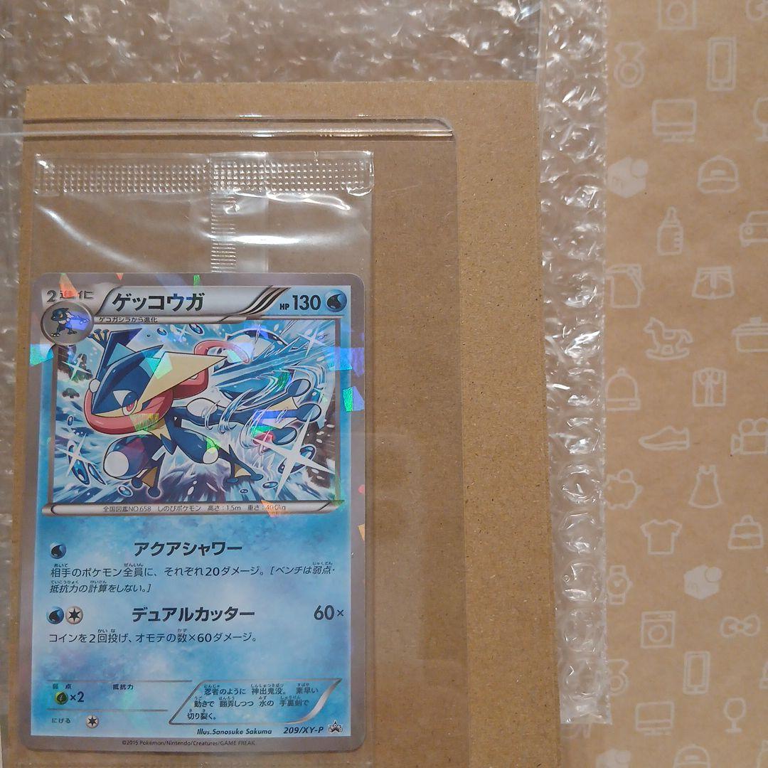 は*な様 ★未開封★ゲッコウガ★プロモ★XYシリーズ