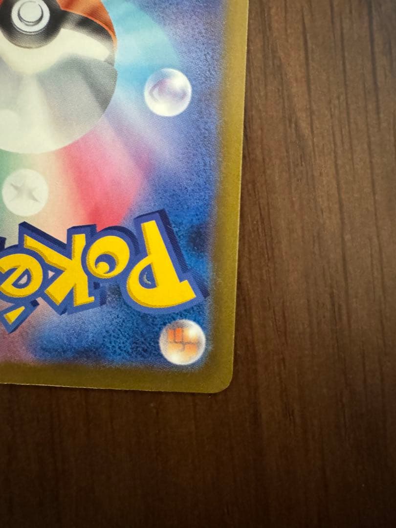 メガゲンガーex SAR