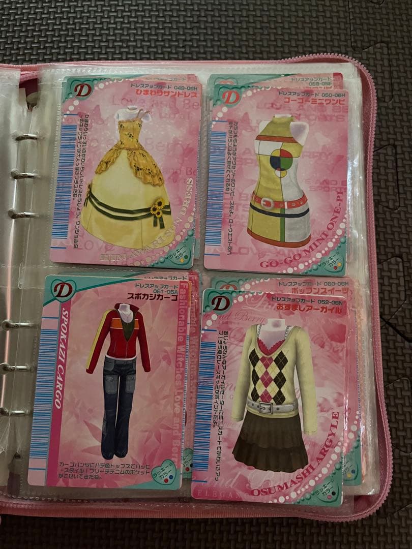 オシャレ魔女　ラブandベリー　❶ラブ☆ドレス バインダー　❷ケース付き