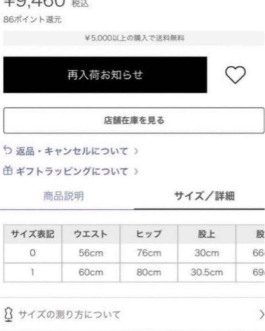 極美　emmi yoga エミヨガ　ヨガウェア　オフホワイト×カラフル　S