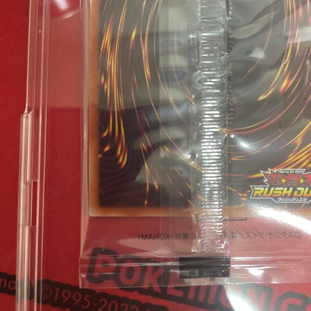 【特価】ブルーアイズホワイトドラゴン　スペシャルREDバージョン　世界777枚