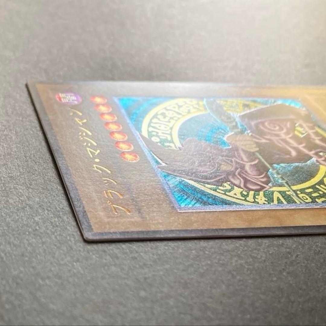 ブラック・マジシャン　レリーフ　LN-53 初期