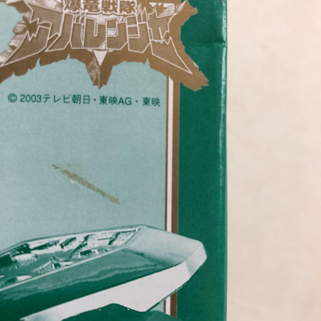 アバレンジャー DX爆竜合体アバレンオー アナザーバージョン　未開封