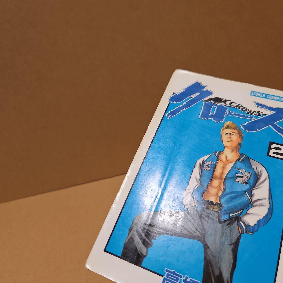 CROWS　初版　クローズ　全巻