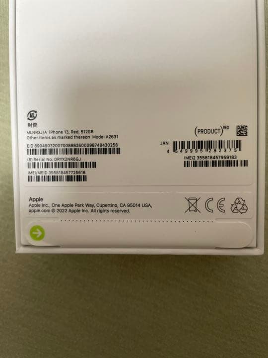 iPhone13 512GB RED SIMフリー