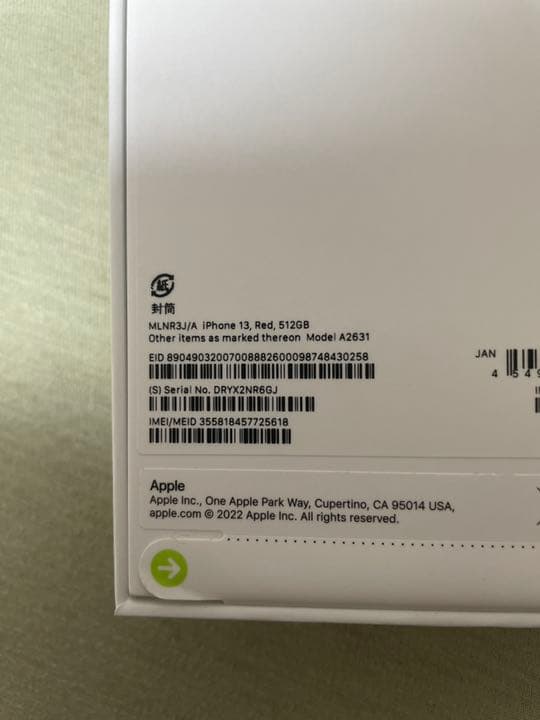 iPhone13 512GB RED SIMフリー