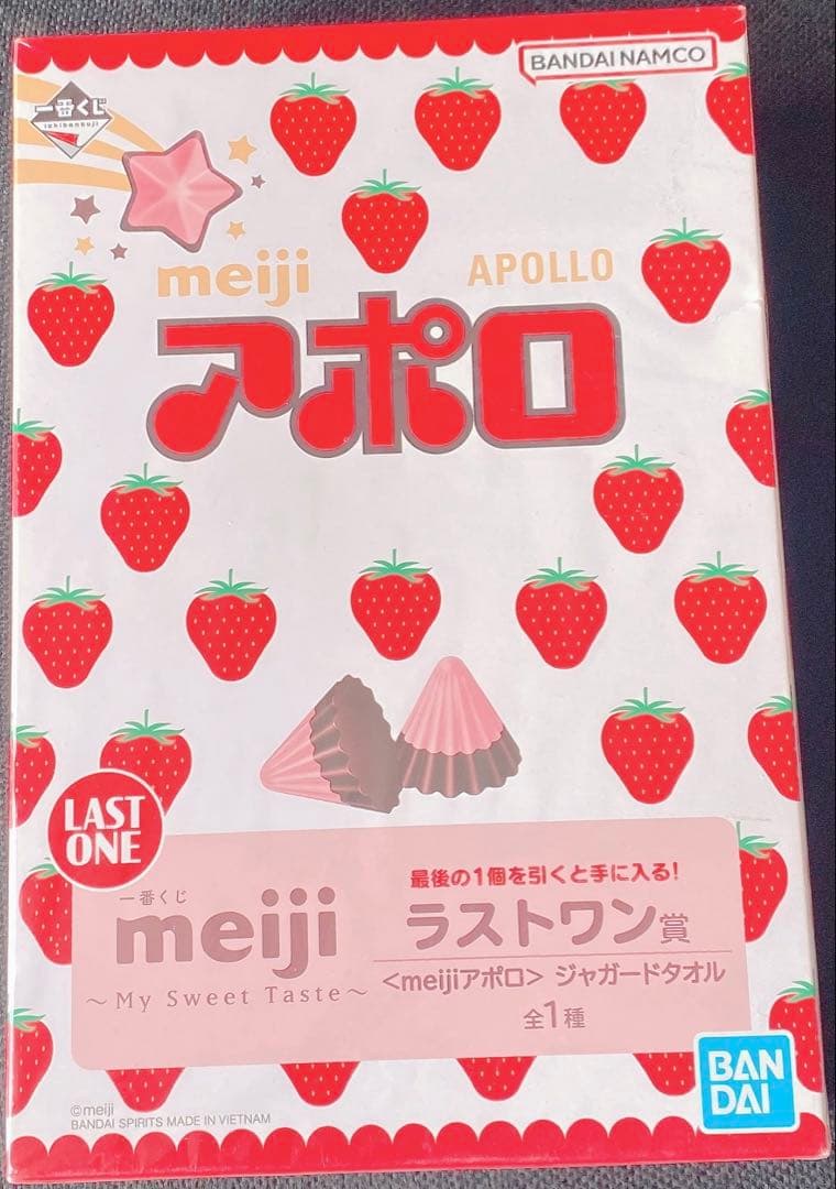 おはようスパンク Sanrio 靴下、バスタオル 、マスコット 。他。21点
