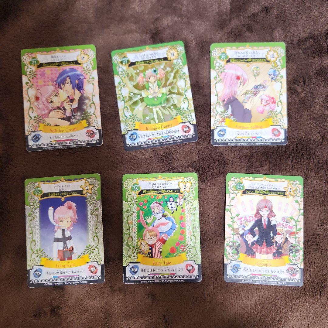 【送料込】しゅごキャラ！　アミュレットフローカード　ケース付き28枚まとめ売り