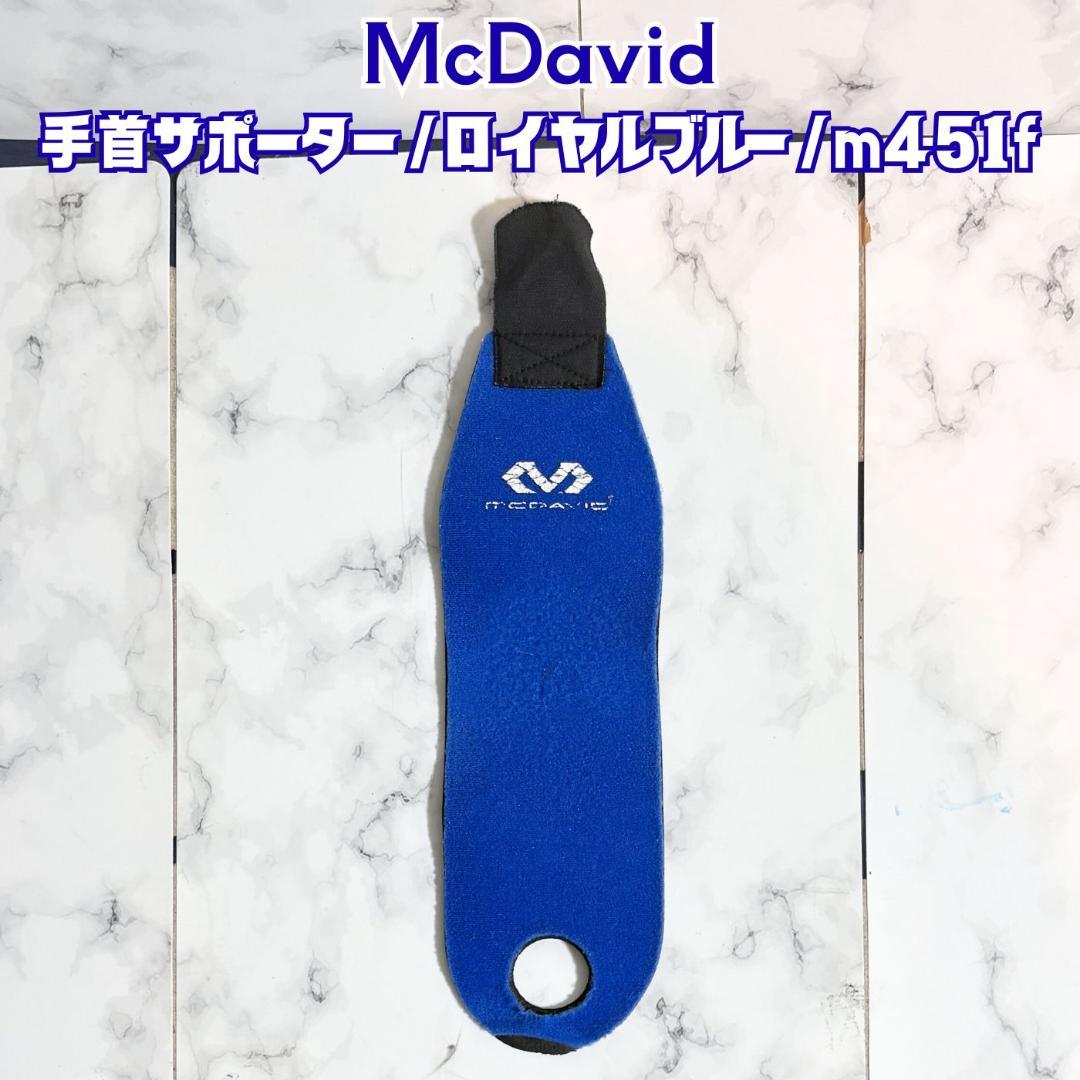 ★Rawlings 軟式 外野手用グラブ Hyper TECH ★12 3/4