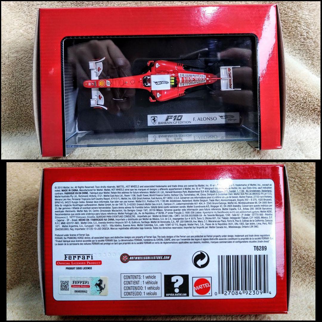 ミニカー Ferrari F2007 Constructors Champion+F10