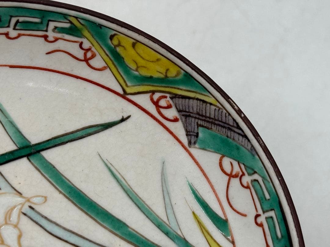 江戸末期　菖蒲紋銘々皿5点　古九谷　送料込み251022