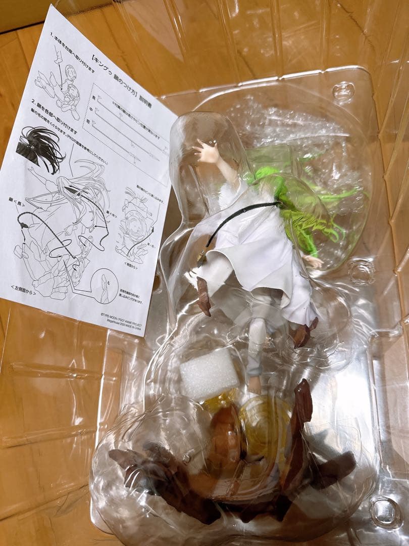 Fate strange fake エルキドゥ　キングゥ　メガハウス　FGO