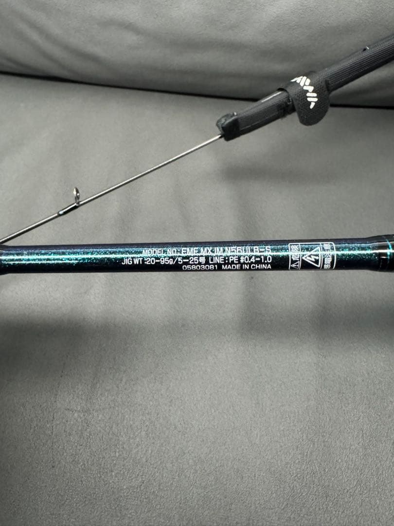 ダイワエメラルダス MX N56ULB-S ベイトモデル　イカメタルロッド