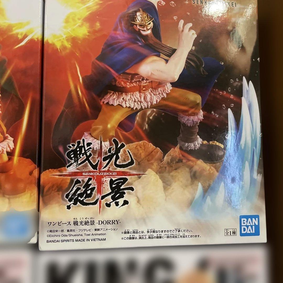 ワンピースフィギュア 14点セット