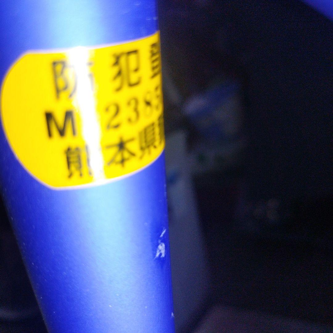 自転車(ブリジストンサイクルのクロスバイク オルディナ)梱包たのメ―ル便熊本市