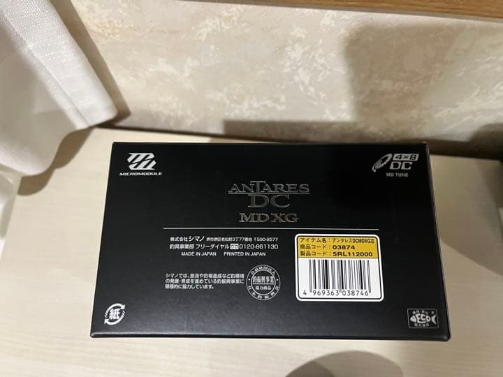 ★☆ シマノ 18アンタレス DC XG カスタム　超美品