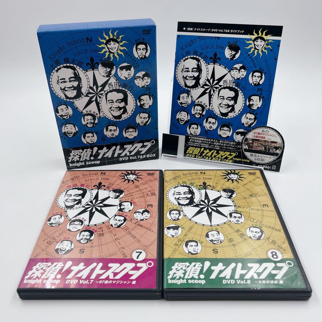 探偵！ナイトスクープ DVD ボックスセット Vol1～8 Vol9～14まとめ