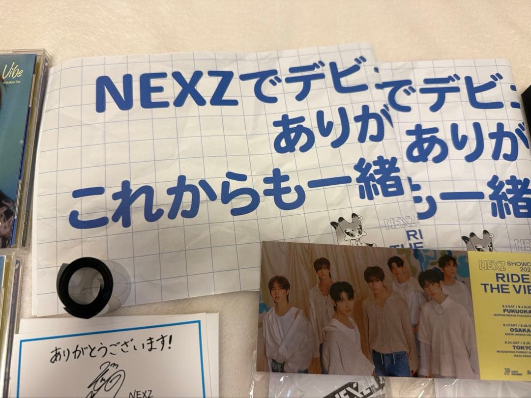 セール！NEXZ デビューショーケースセット　早期入会特典(セイタサイン付)