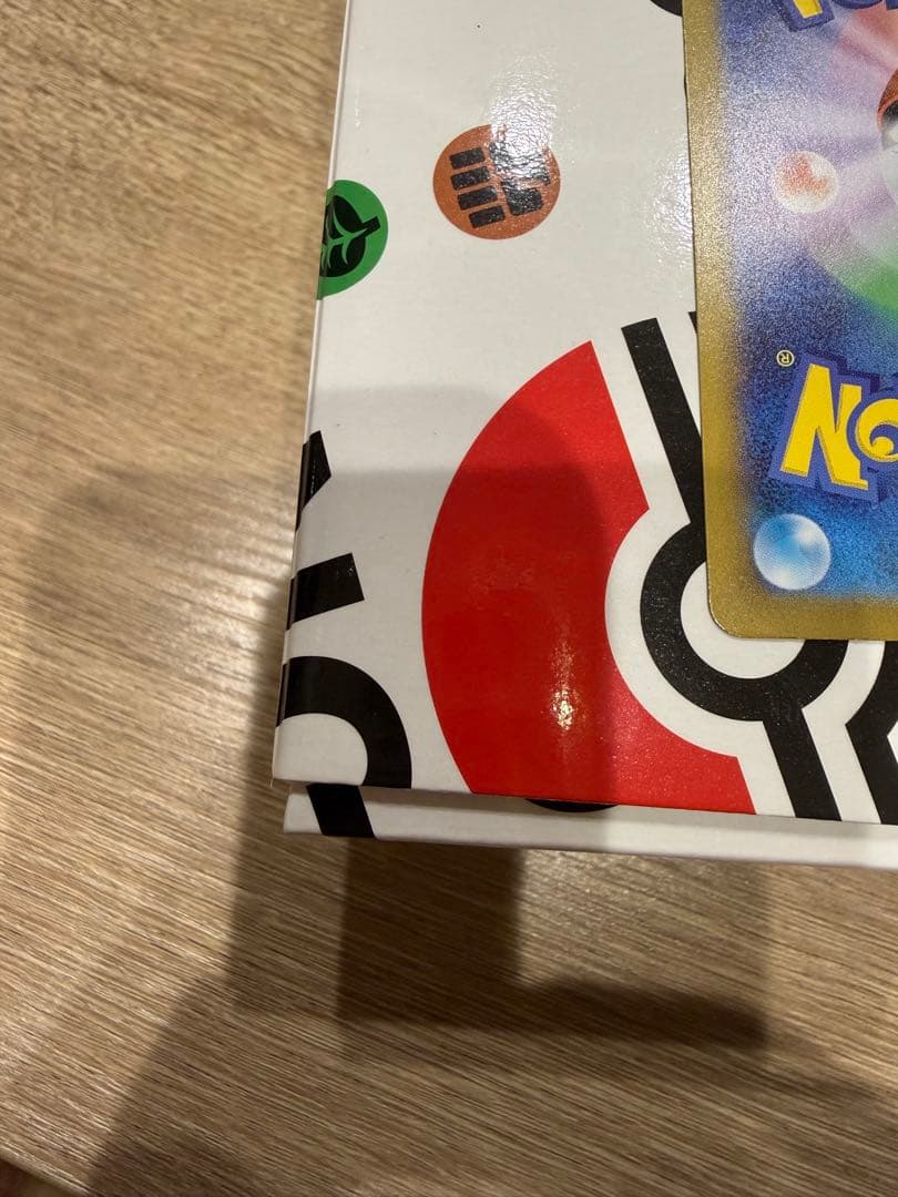 ピカチュウex　SAR仕様　スタートデッキ100　No.25　フルセット