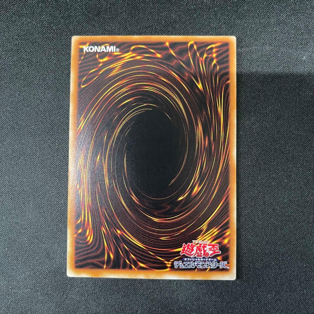 カオス・ソルジャー　レリーフアルティメット　遊戯王