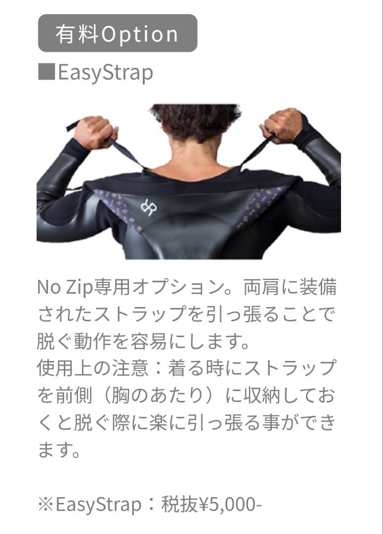 RASH セミドライスーツ DRAGON C BEAST3.5ミリ