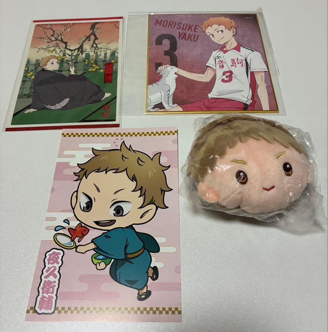 ハイキュー！！　グッズ(バラ売り可)