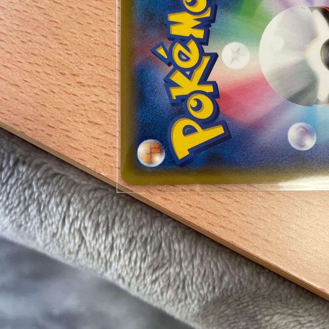 ソルガレオ&ルナアーラGX HR