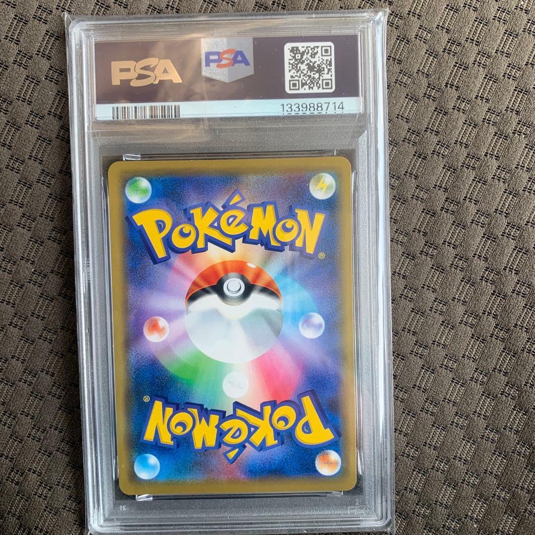 【PSA9】 アーマードミュウツー FA/ARMORDED MEWTWO