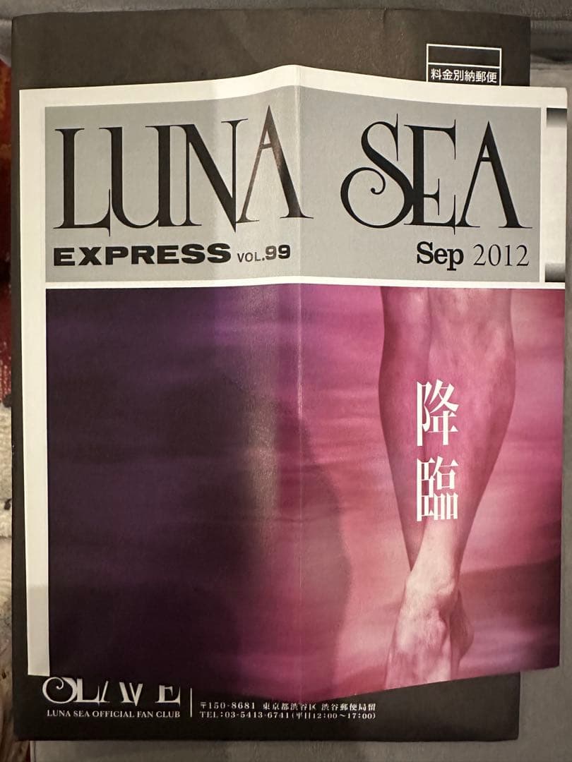 LUNA SEA ファンクラブ会報　1〜68 ⭐︎美品⭐︎入手困難品