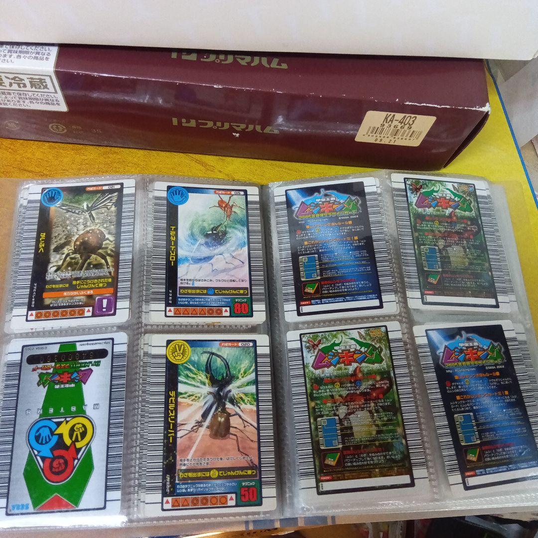 ムシキングカード