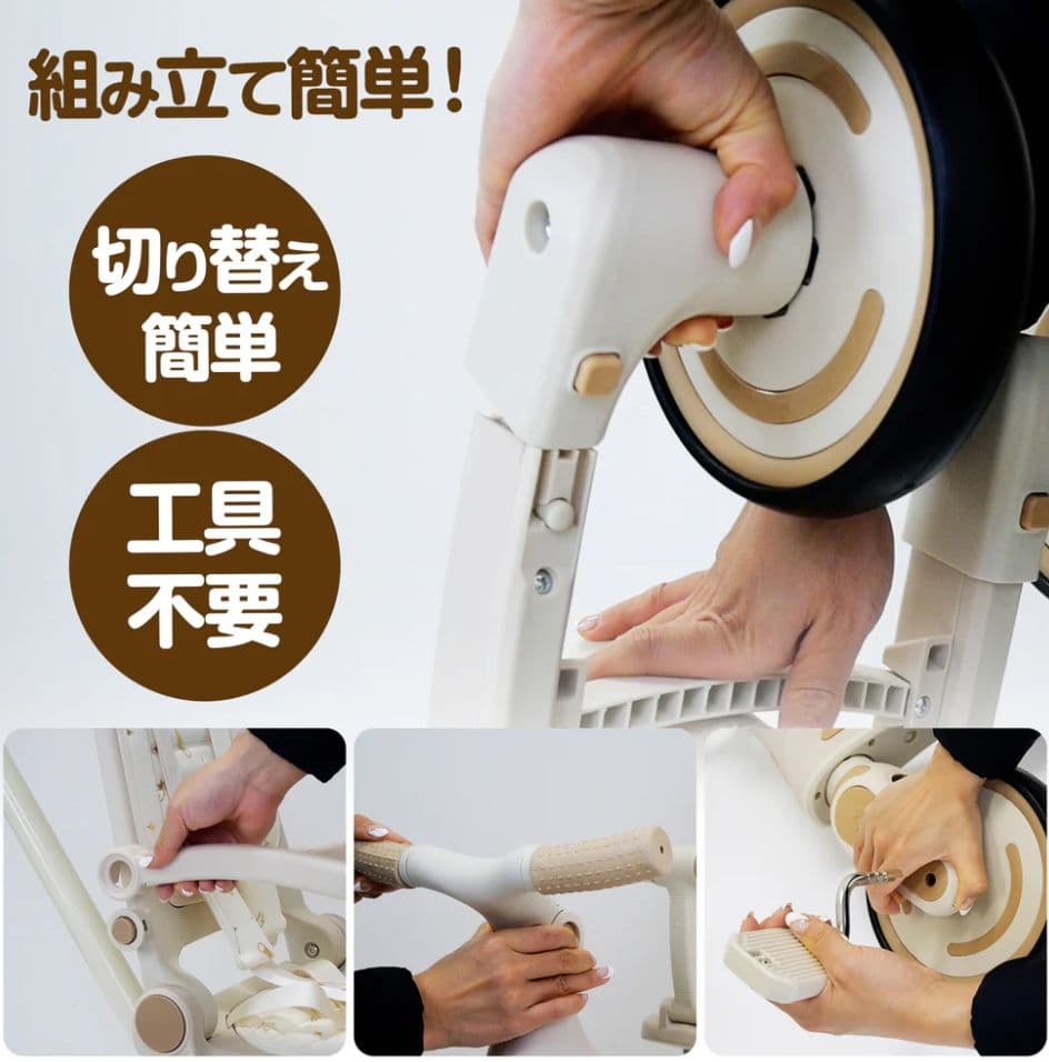 【新品】多機能三輪車 ベージュ 7in1 折りたたみ式 安全設計1歳〜5歳