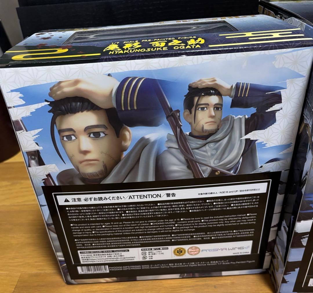 杉元　尾形　フィギュア