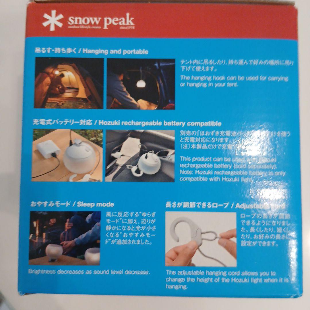  peak ほおずき　たねほおずき　ドラえもんEDITION