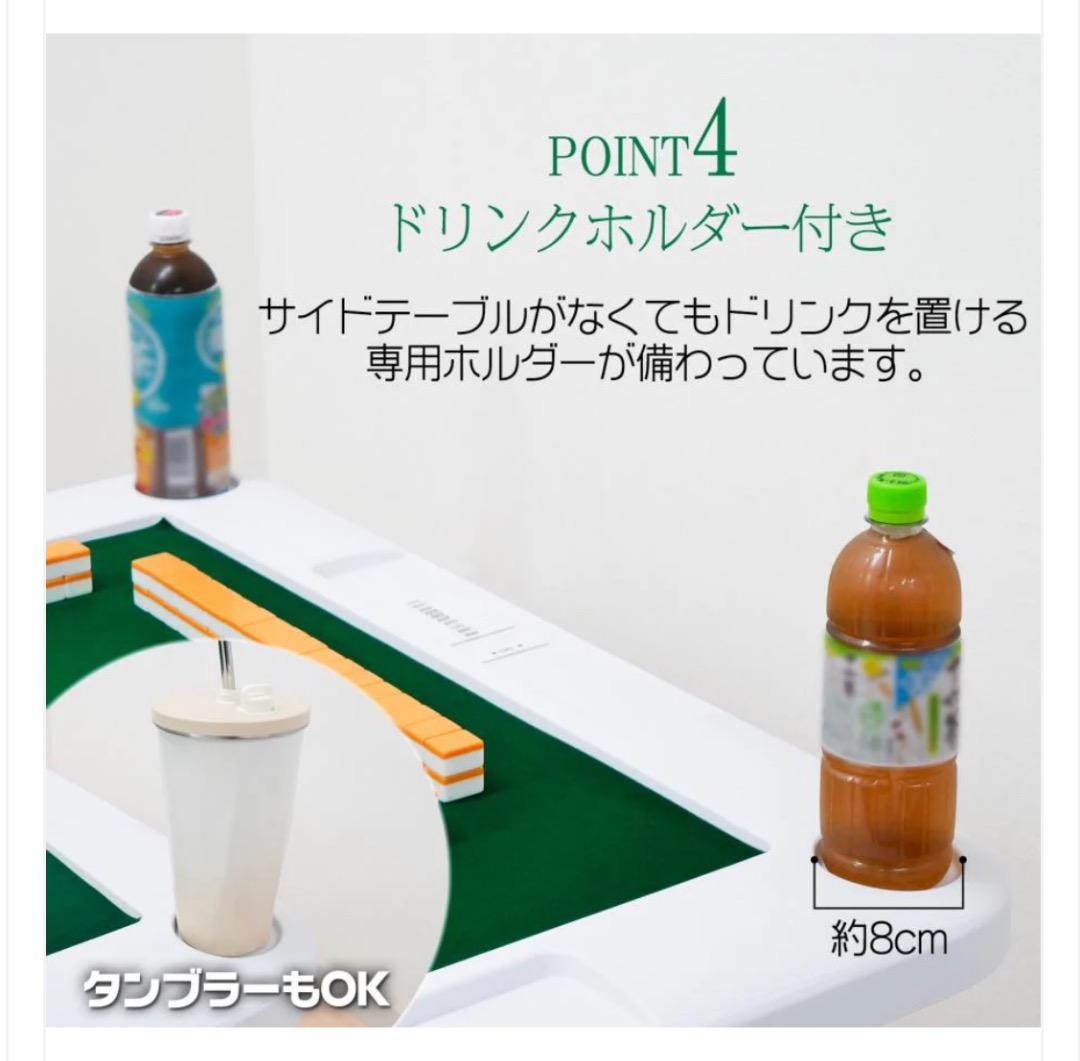 新品未使用品 麻雀卓折りたたみ式　【黒】 北海道、沖縄県、離島送料代金負担