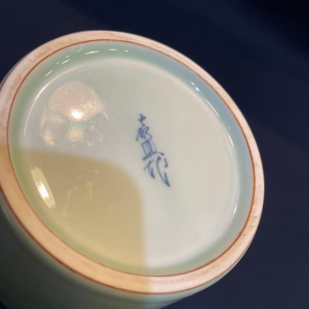 「平戸焼」青磁 【横石 嘉助】(作)の『鯱耳(シャチミミ)花瓶』共箱※美品　花入