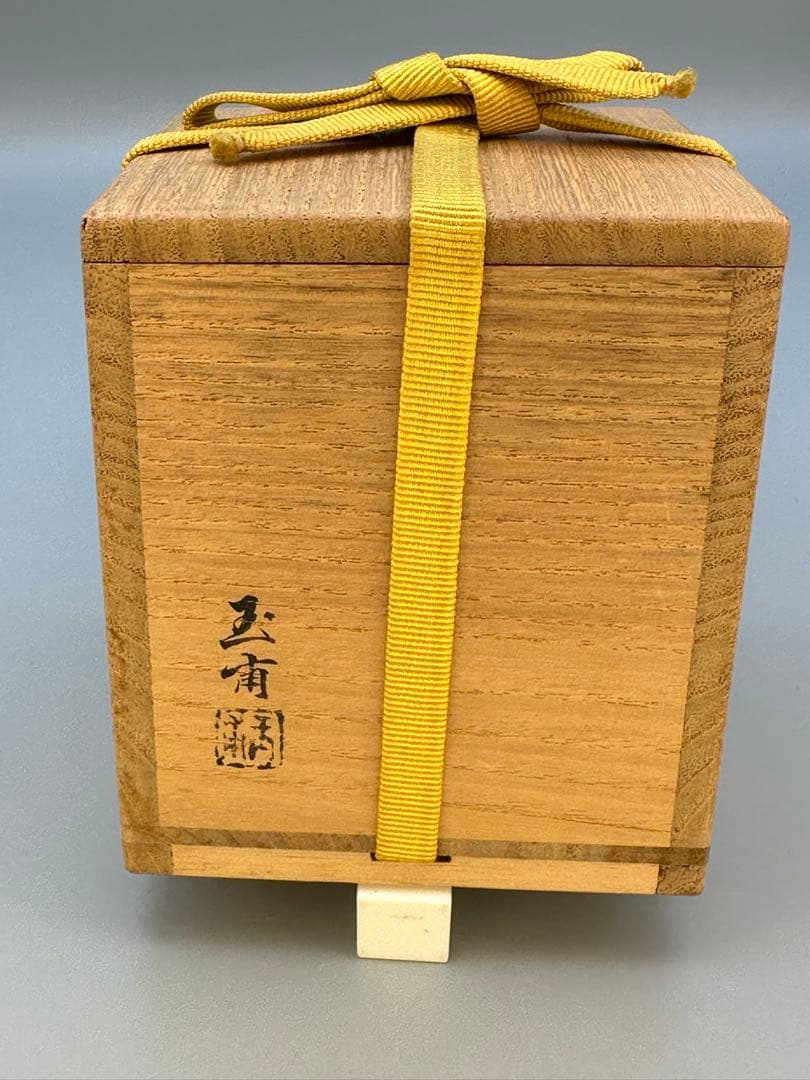 茶道具　棗　稲井玉甫　白漆春草