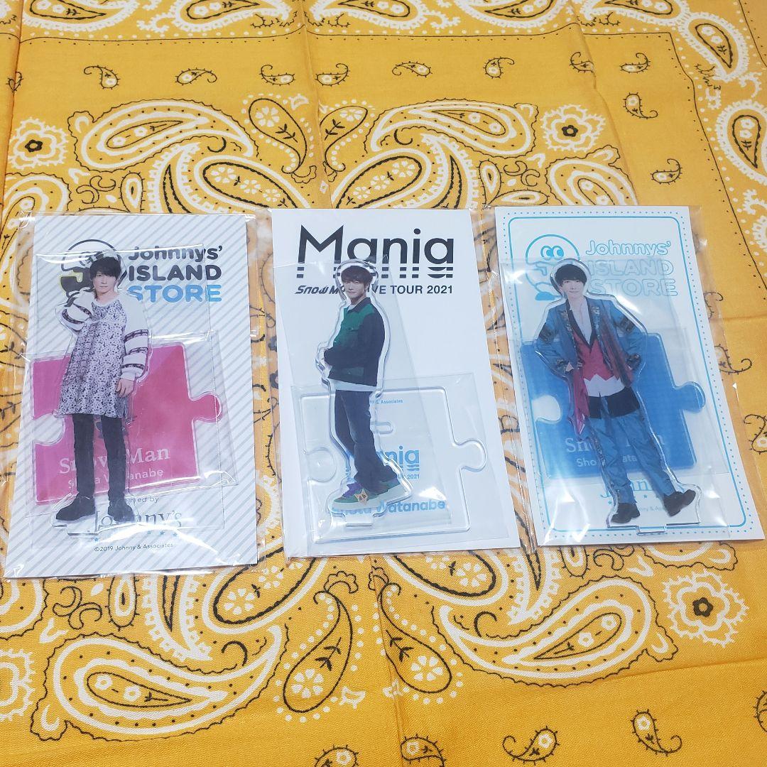 渡辺翔太  Man すのチルBIGぬい ソフビ アクスタミラーステッカー