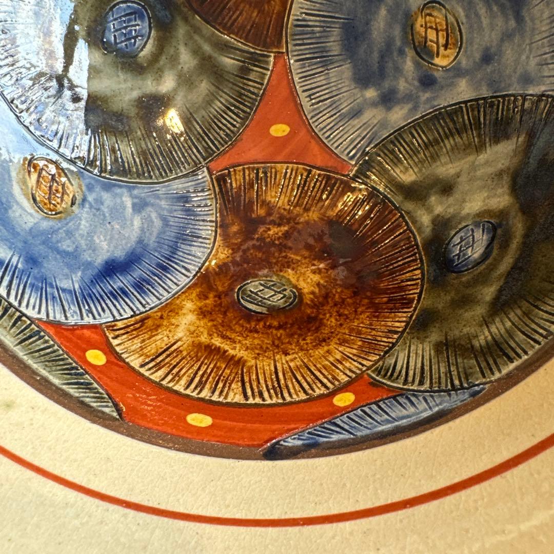 壺屋焼.小橋川太郎.赤絵の深鉢.新品未使用