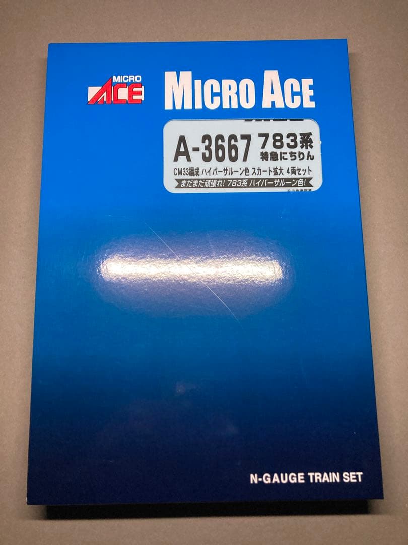 783系 CM33編成 ハイパーサルーン色 MICROACE A-3667