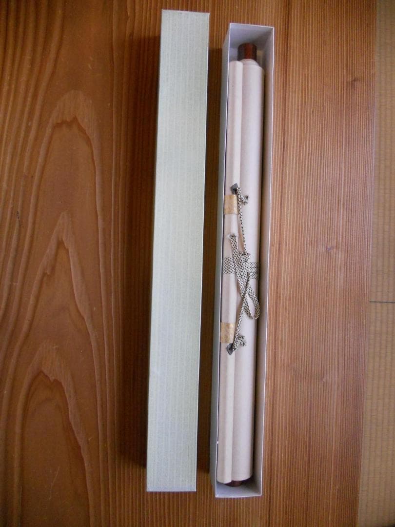 掛け軸 舟越長嘉 山水図 絹本 希少 軸装 茶道具 掛軸 美品 です。