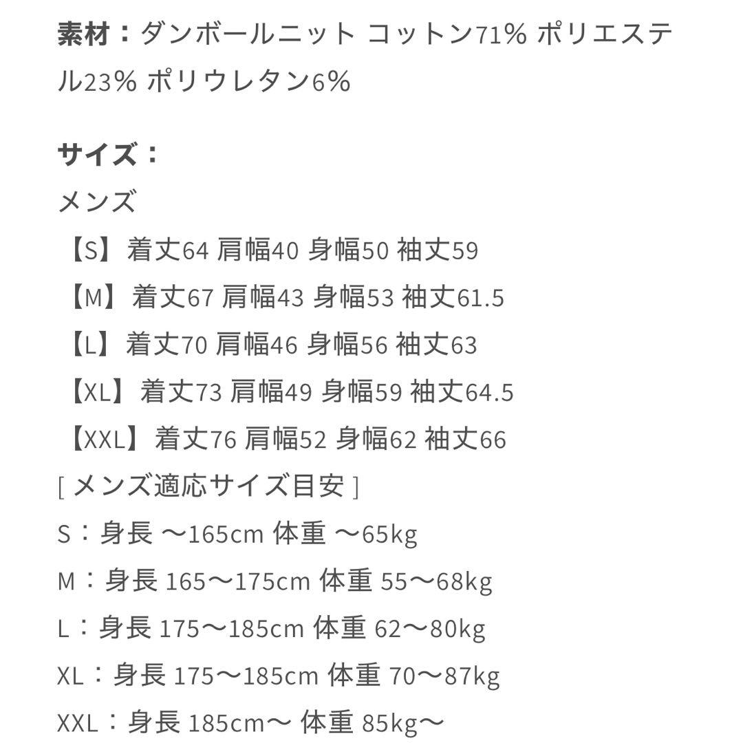 v12ブラックトレーナー