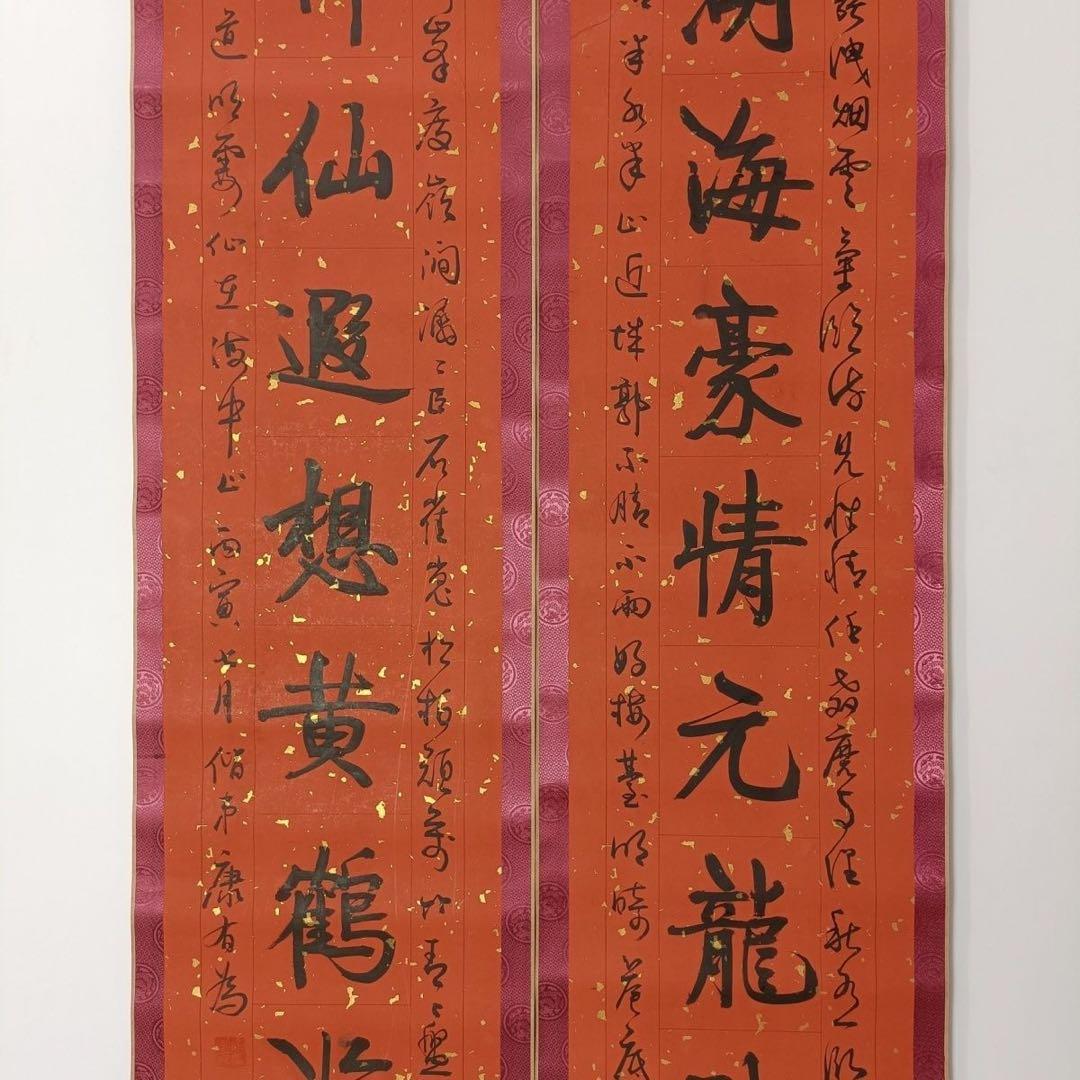 中国書道 書法対聯 掛け軸 肉筆・手書き作品／表装済み