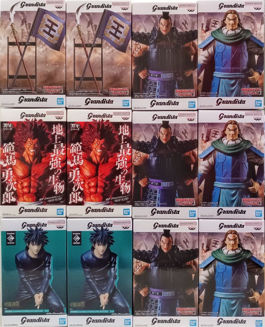 Grandista フィギュア まとめ売り 刃牙 キングダム 呪術廻戦 計12個