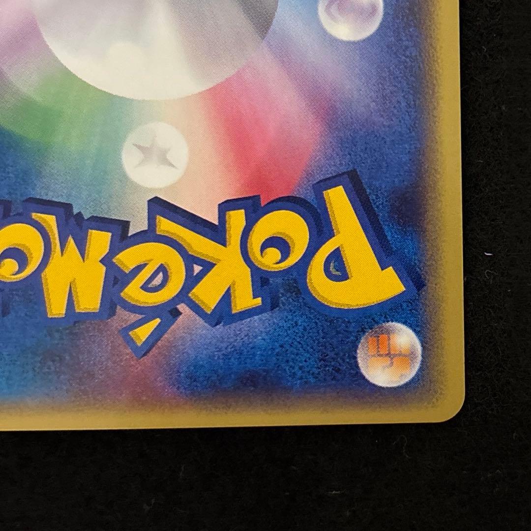 L*様 #ゆんの気まぐれオークション　（梅）　フォレトス　2枚