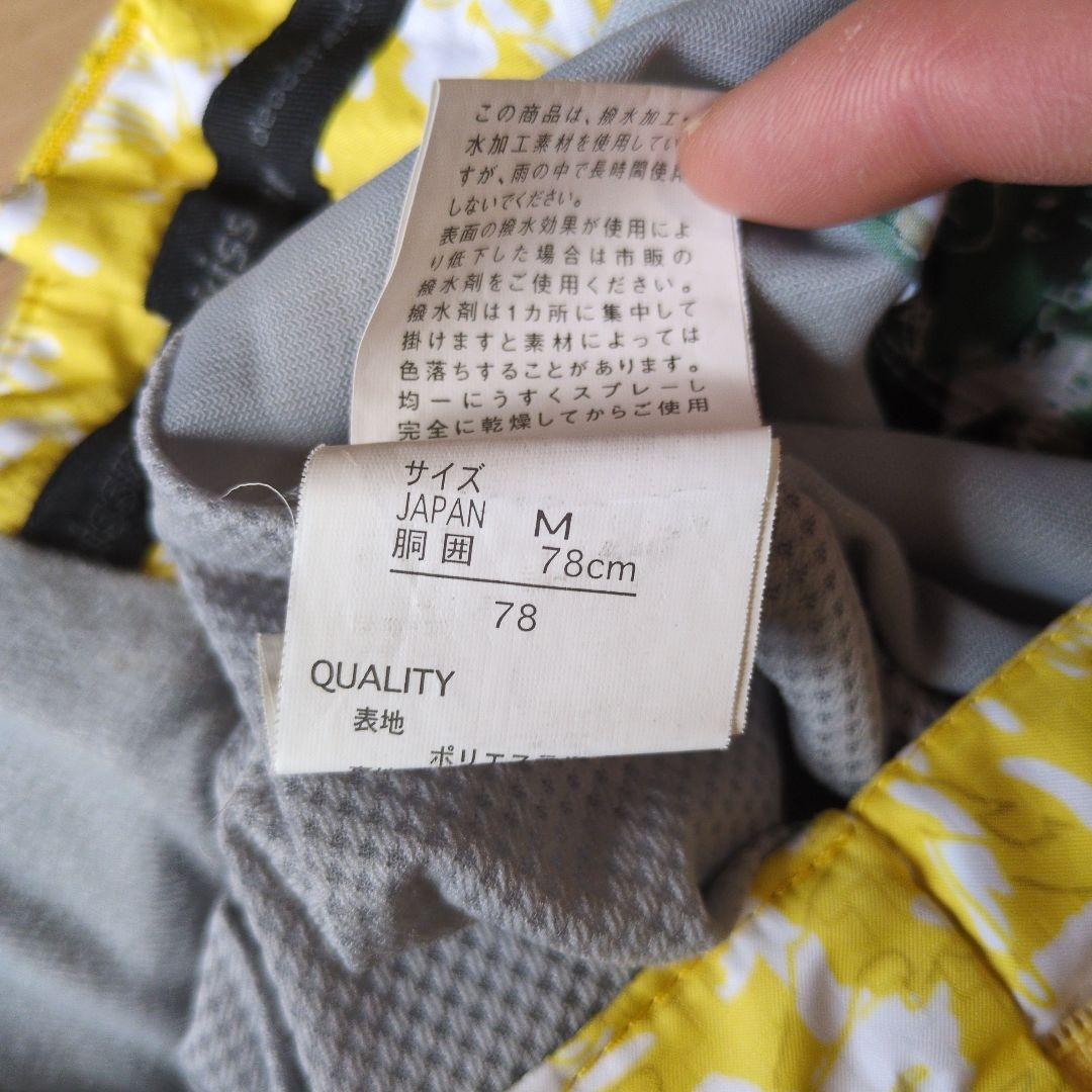 極美品　期間限定　格安出品　イエロー迷彩 スノーボードウェア　おまけ付き