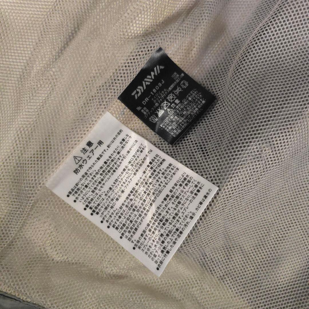 極美品　DAIWA　GORE-TEX　フィッシングジャケット DR-1803J