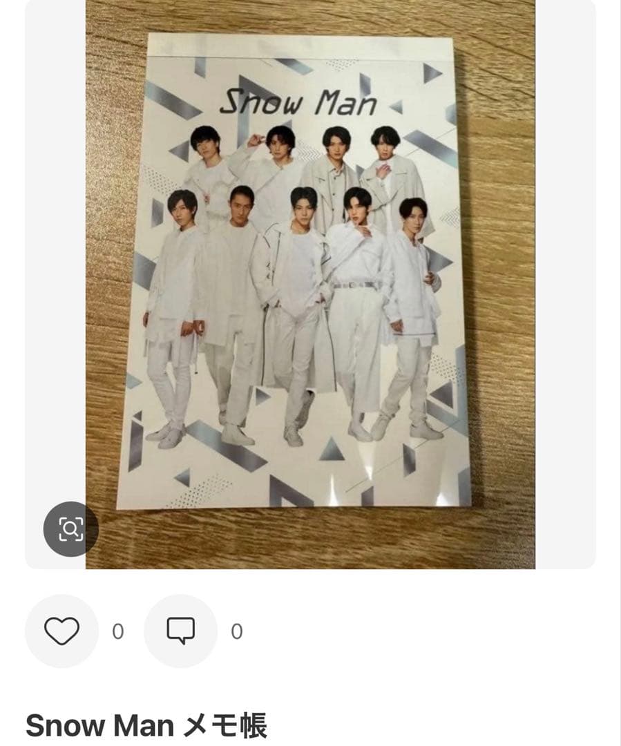 みぃちょ。ページ