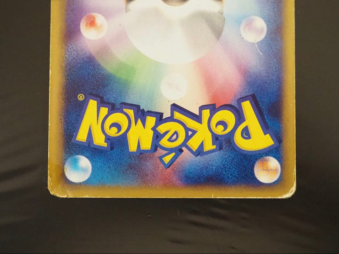 値下げ検討◎【渦巻き&十字ホロ】水の都ラティオス　劇場限定VSパック