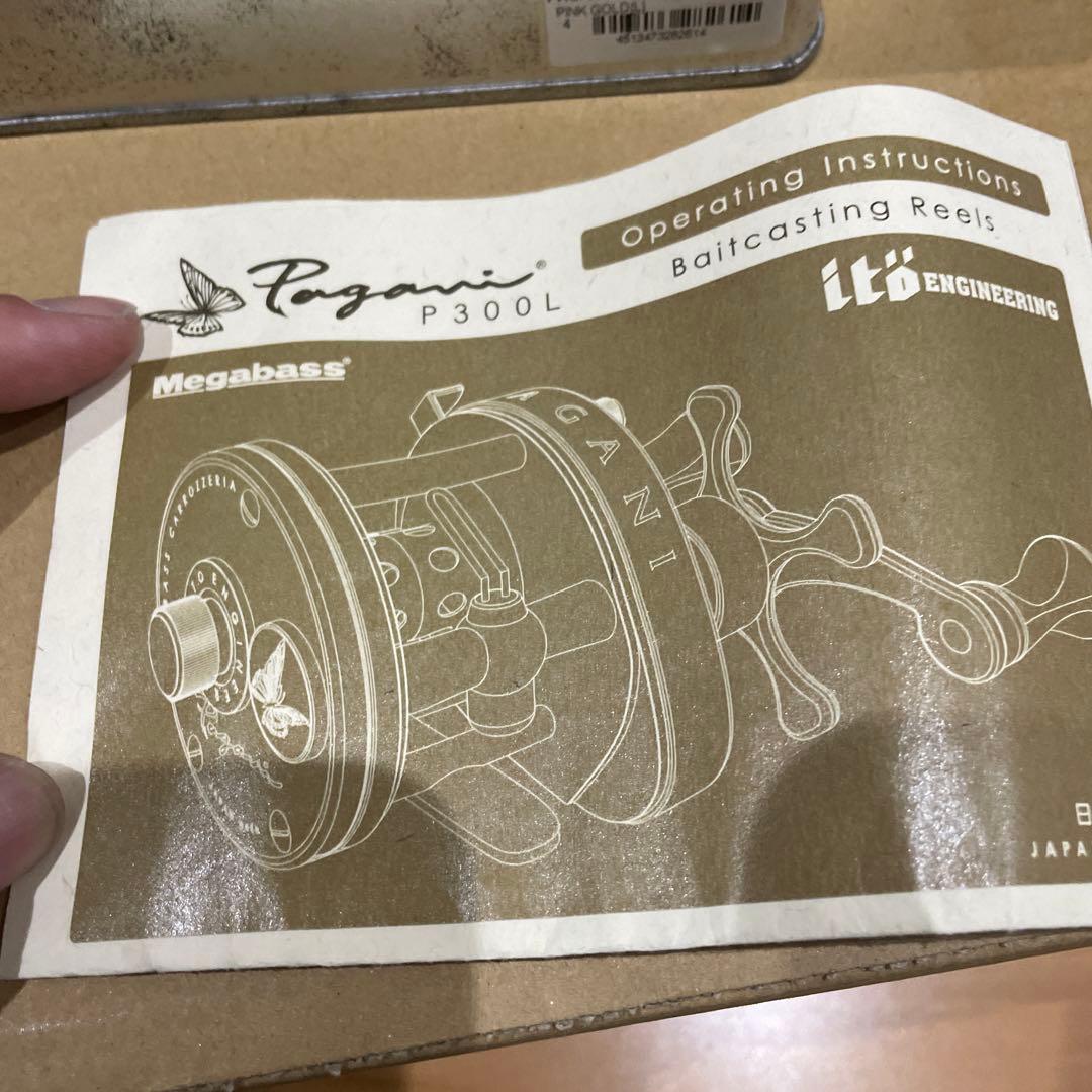 希少！megabass メガバス PAGANI ピンク ゴールド P300