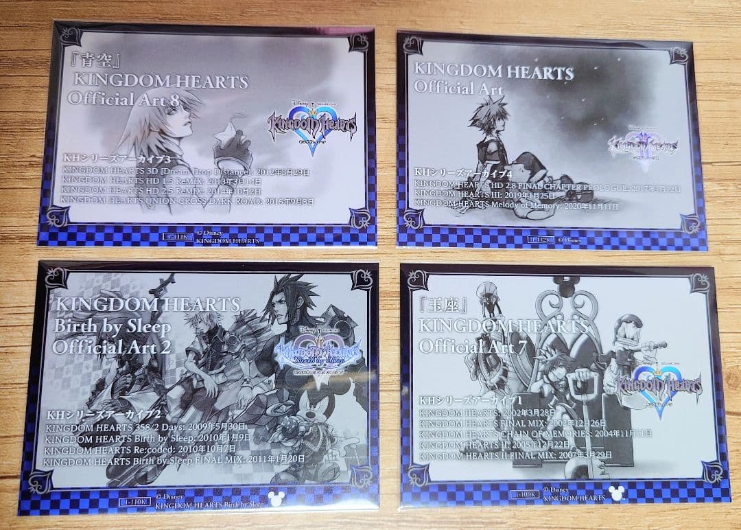 キングダムレア4枚セット　キングダムハーツアートミュージアム
